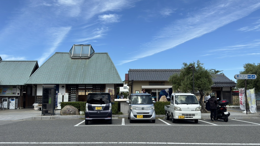 道の駅 大坂城残石記念公園の写真
