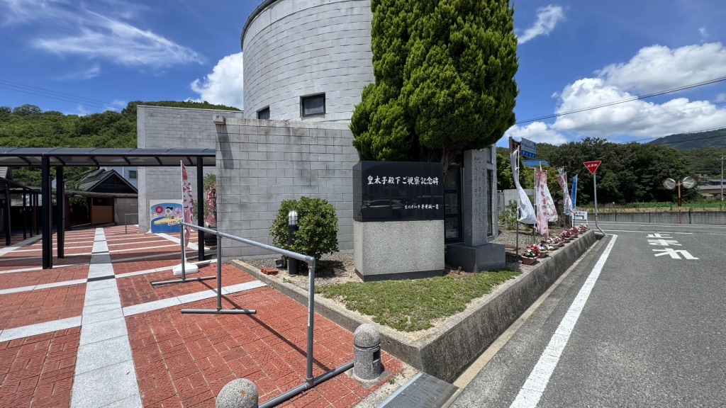 道の駅 小豆島ふるさと村の写真