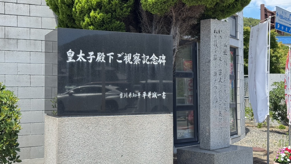 道の駅 小豆島ふるさと村の写真