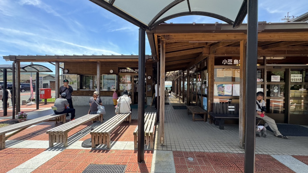 道の駅 小豆島ふるさと村の写真