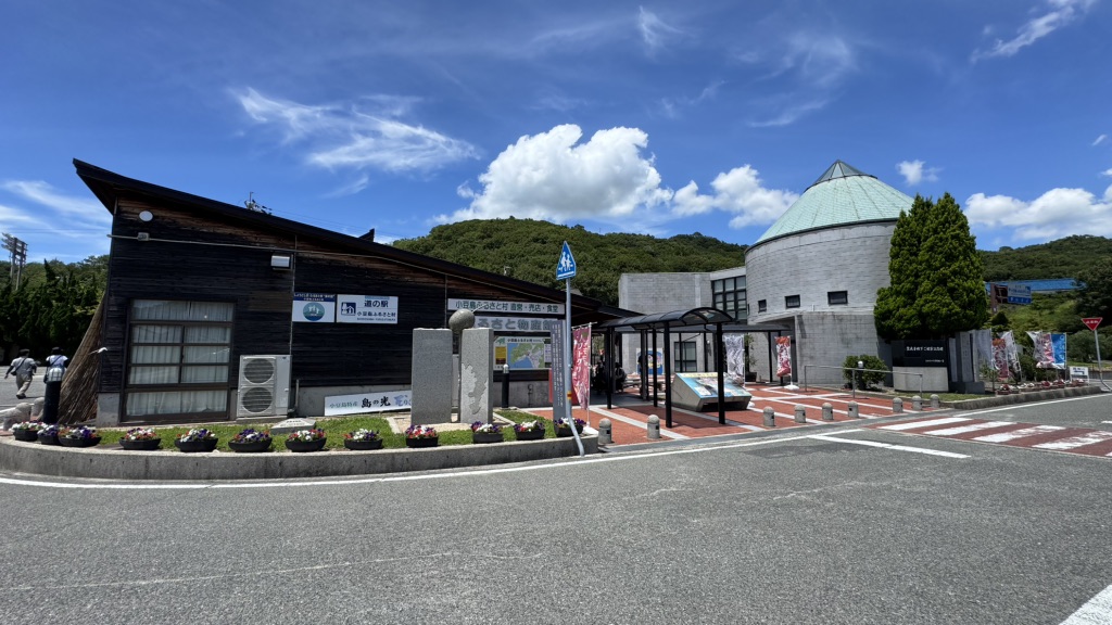道の駅 小豆島ふるさと村の写真