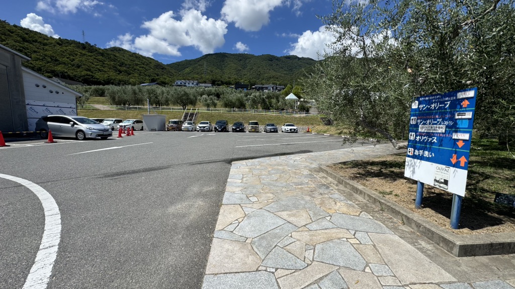 道の駅 小豆島オリーブ公園の写真