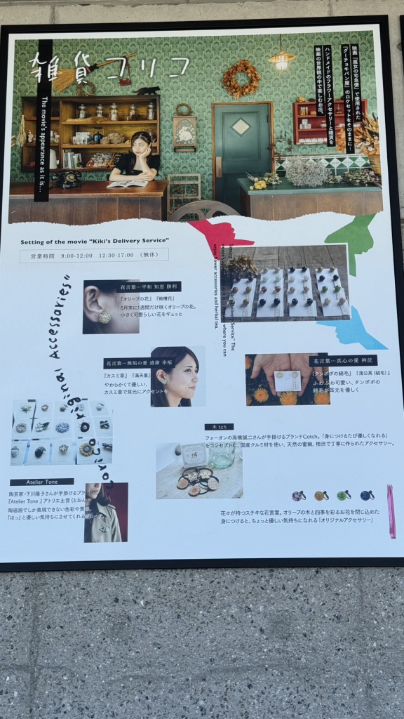 道の駅 小豆島オリーブ公園の写真