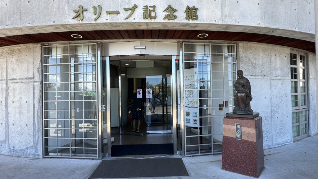 道の駅 小豆島オリーブ公園の写真