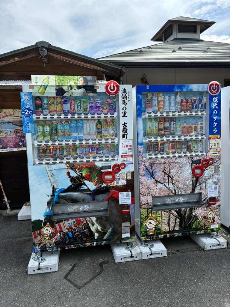 道の駅 ふるどのの写真