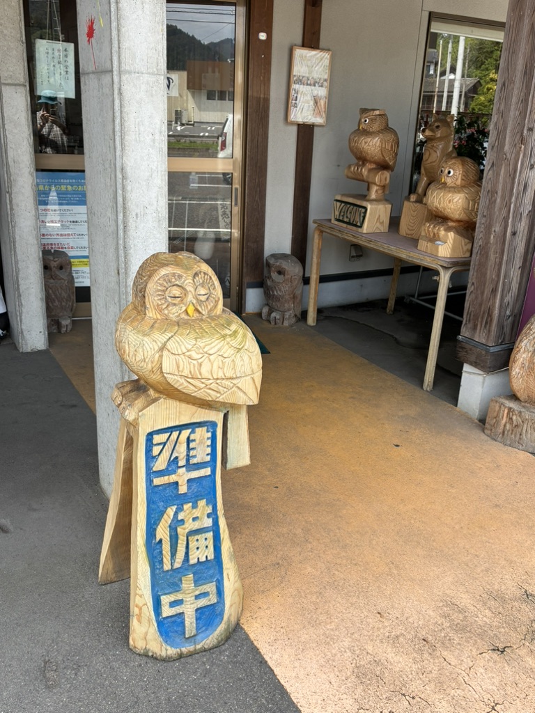 道の駅 ふるどのの写真