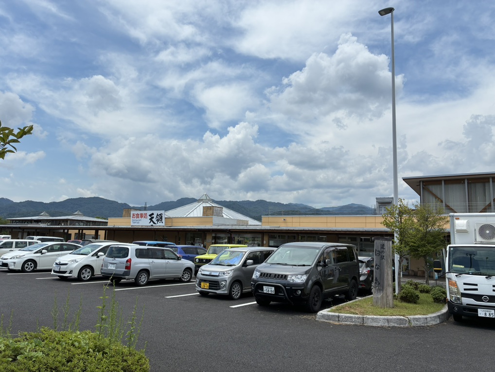 道の駅 はなわの写真