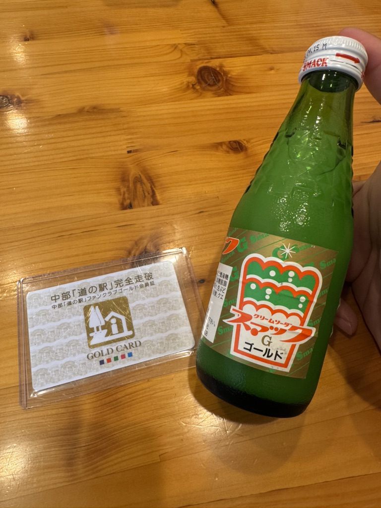 道の駅 熊野・板屋 九郎兵衛の里の写真