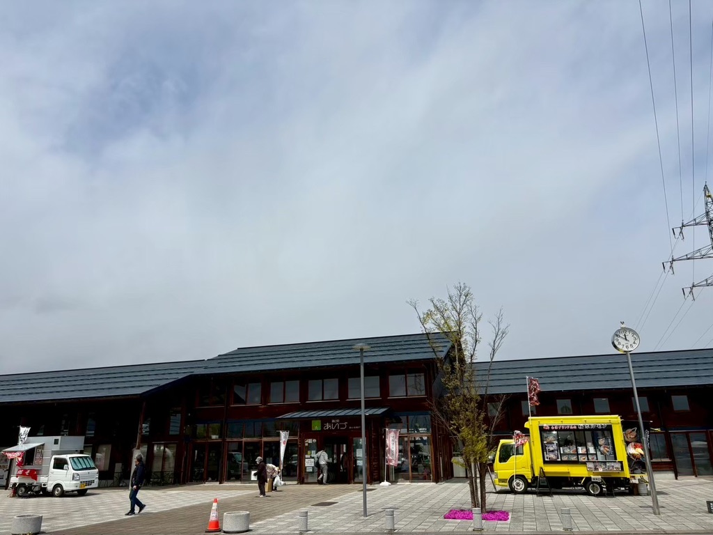 道の駅 あいづ 湯川・会津坂下の写真
