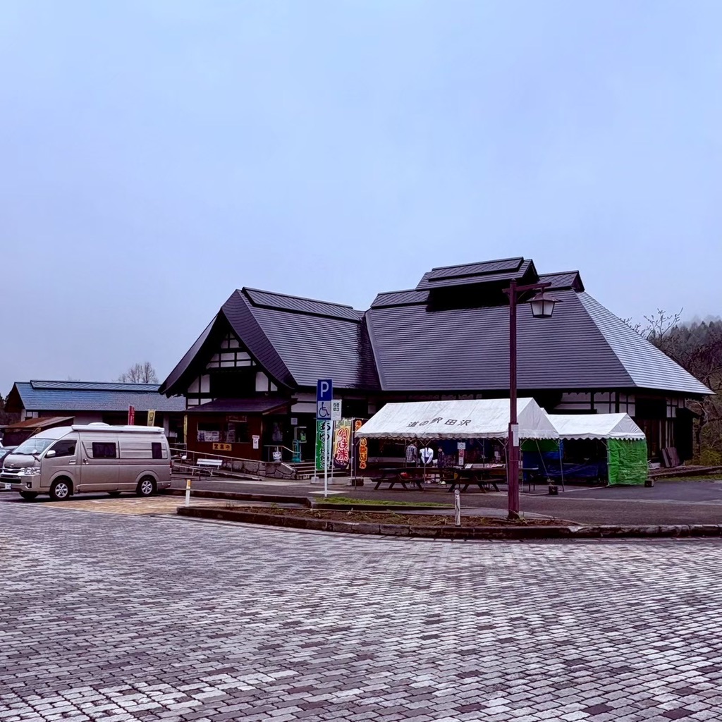 道の駅 田沢の写真