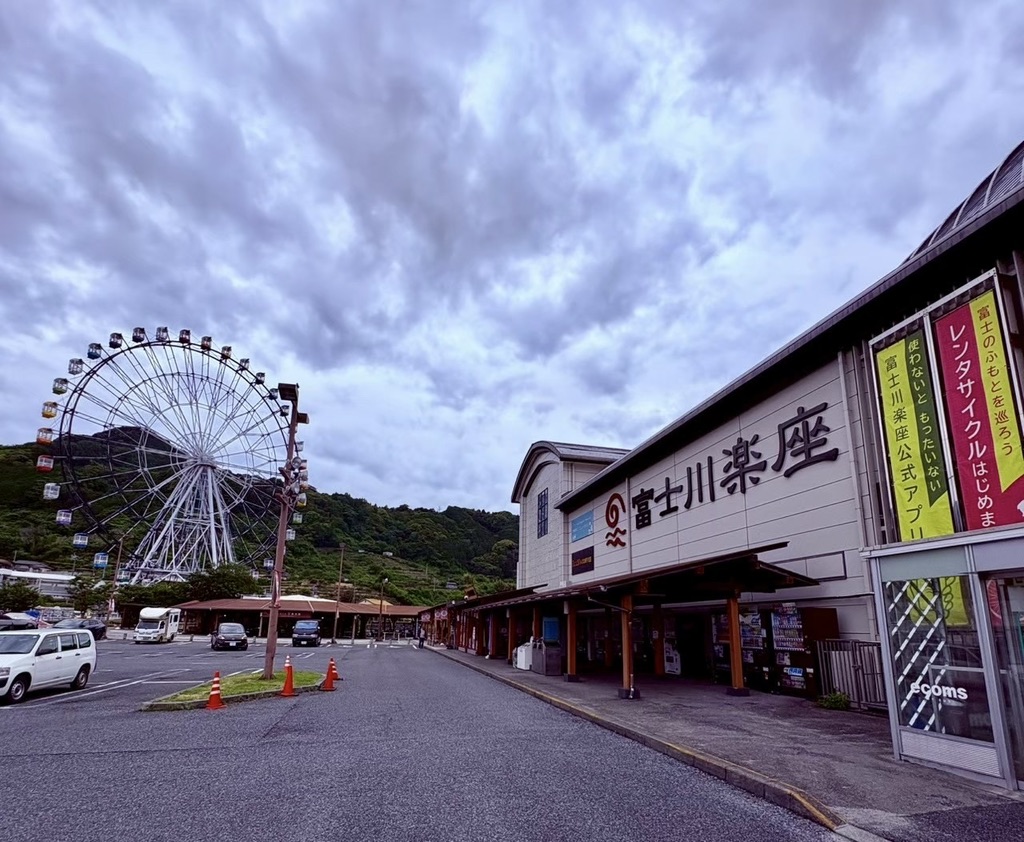道の駅 富士川楽座の写真