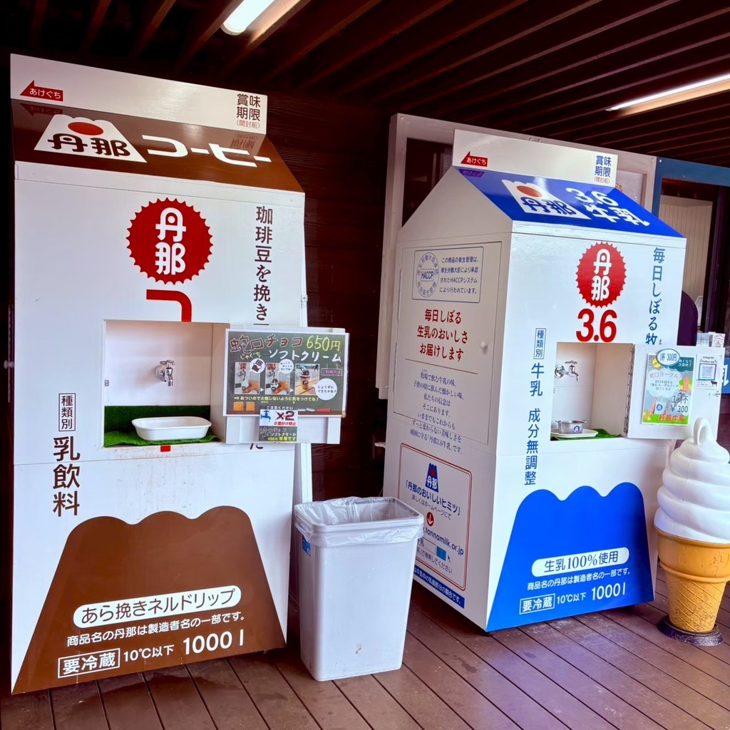 道の駅 伊豆ゲートウェイ函南の写真