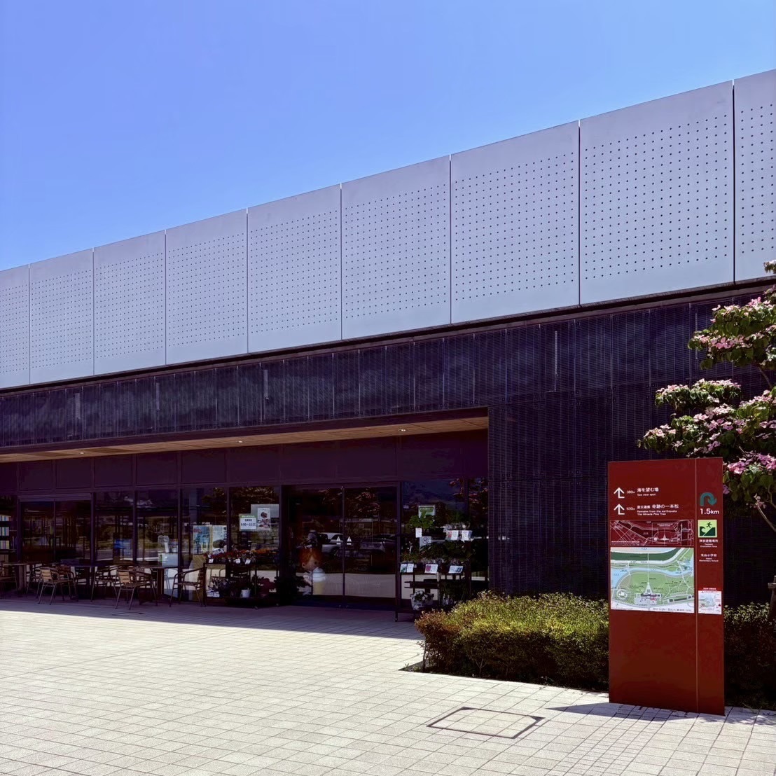 道の駅 高田松原の写真