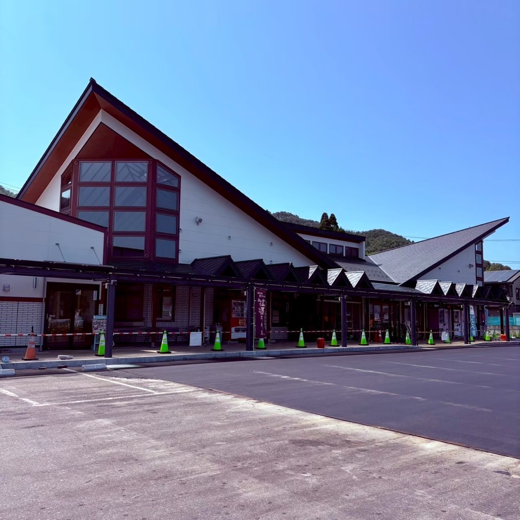 道の駅 ふなこしの写真