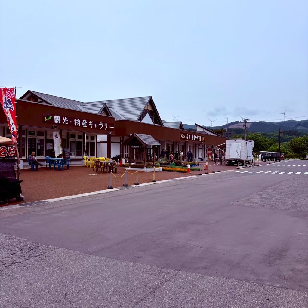 道の駅 おりつめの写真