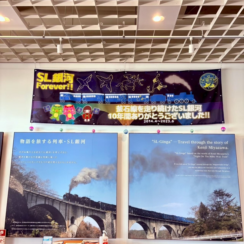 道の駅 みやもりの写真