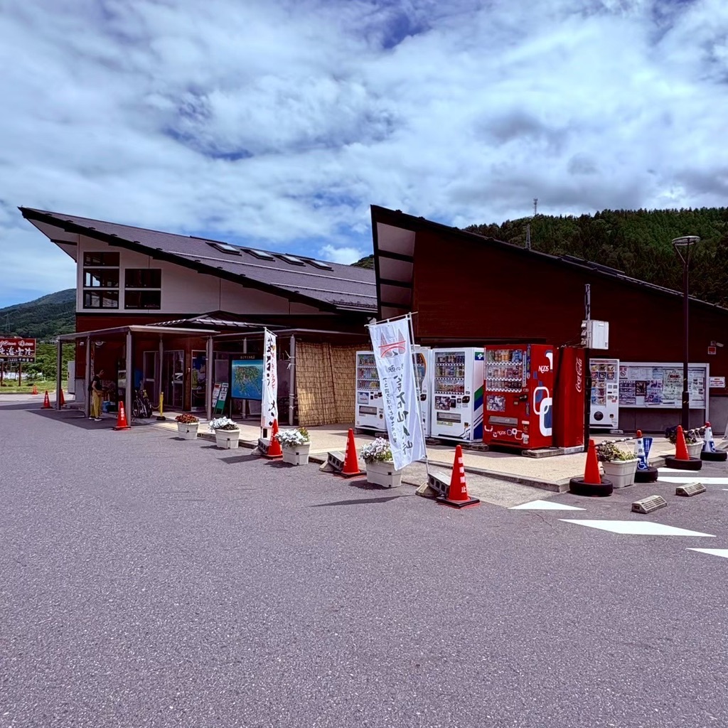 道の駅 釜石仙人峠の写真