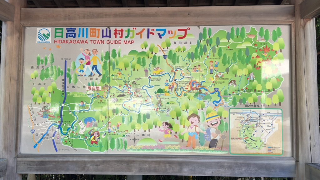 道の駅 San　Pin 中津の写真