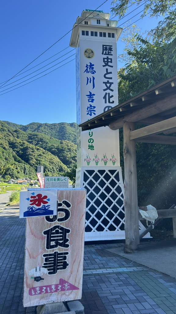道の駅 San　Pin 中津の写真