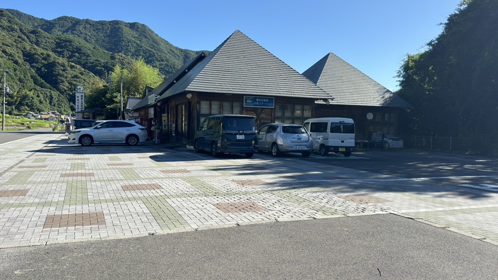 道の駅 San　Pin 中津の写真