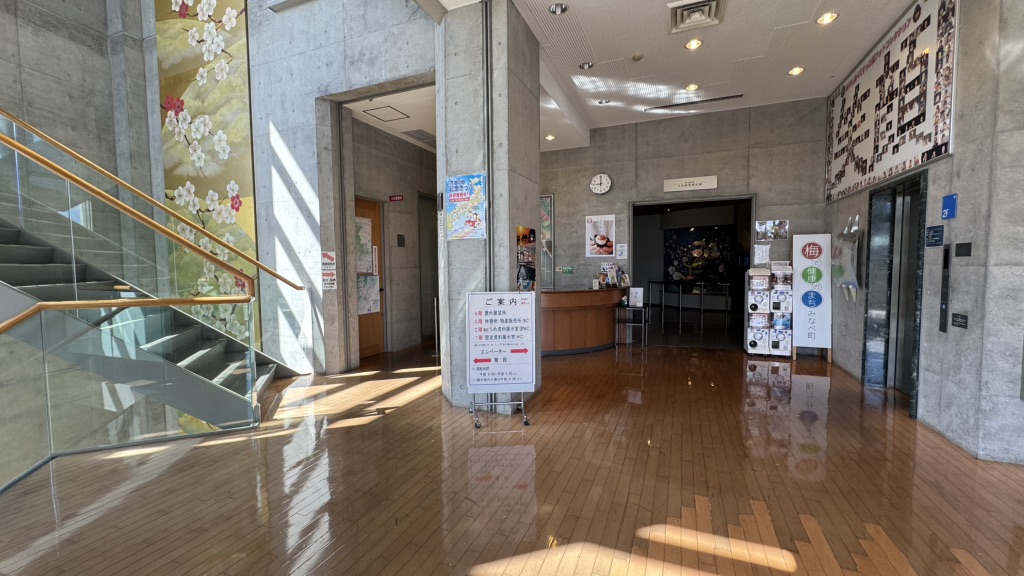 道の駅 みなべうめ振興館の写真