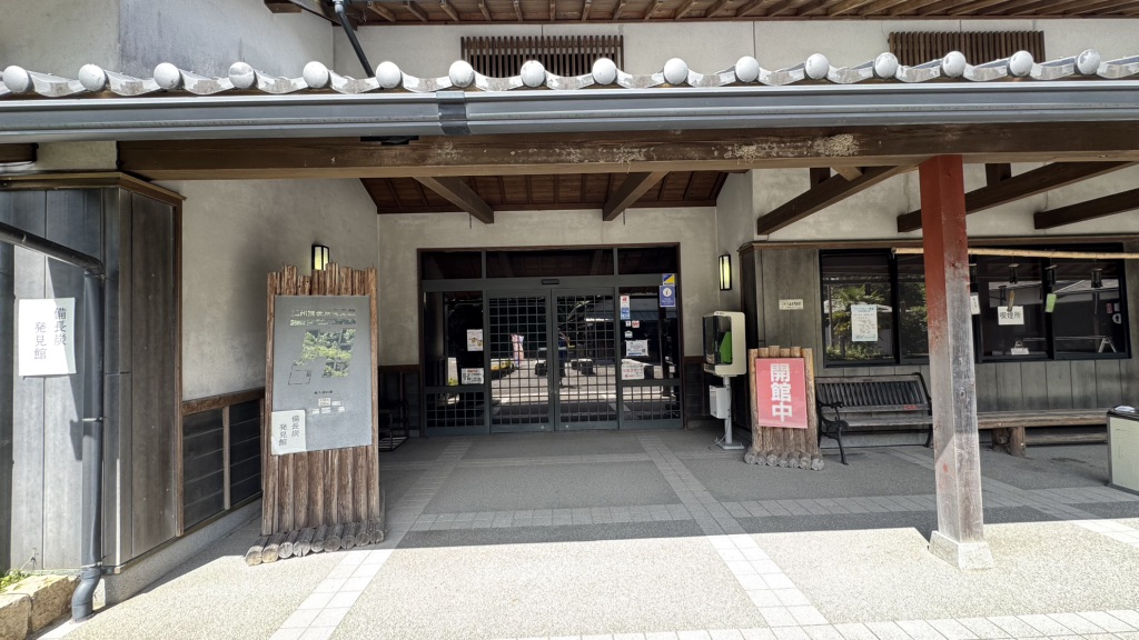 道の駅 紀州備長炭記念公園の写真