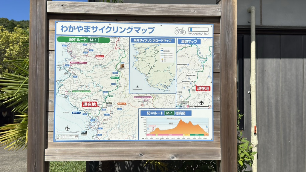 道の駅 紀州備長炭記念公園の写真