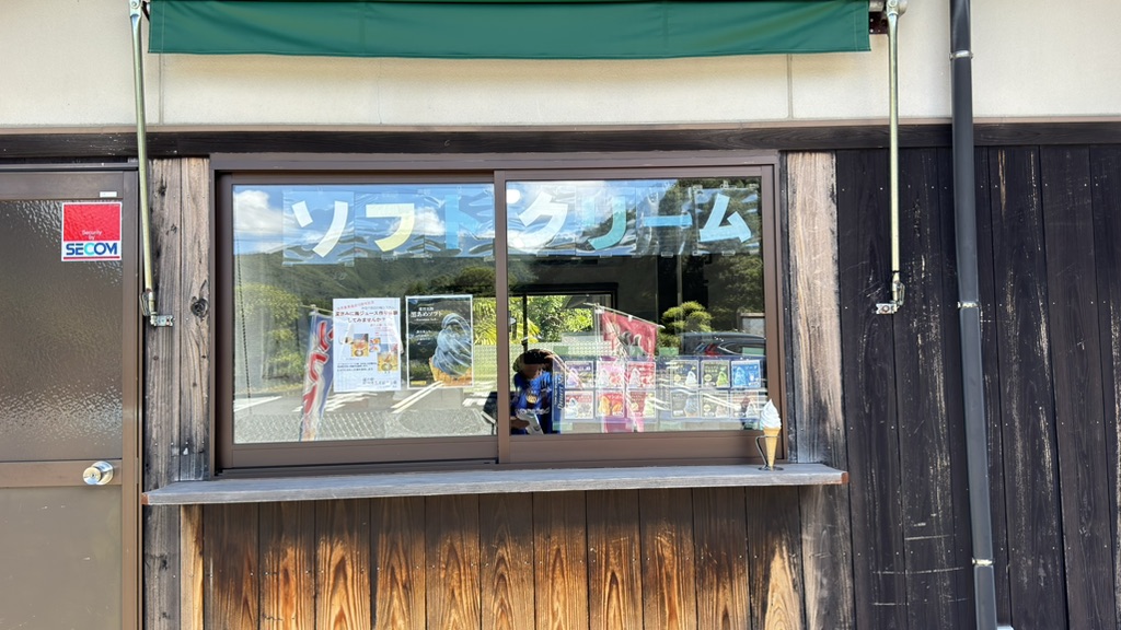 道の駅 紀州備長炭記念公園の写真