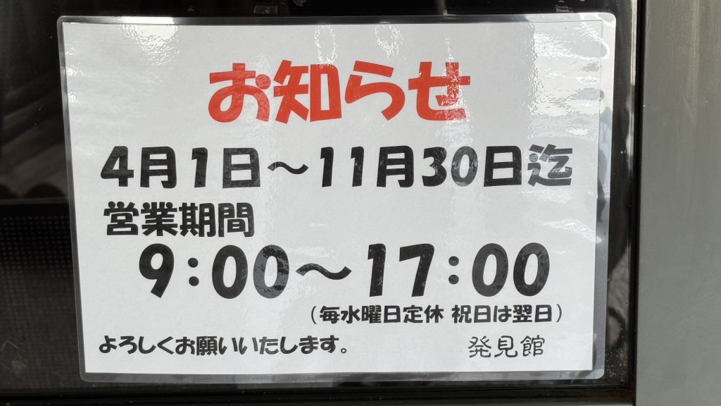 道の駅 紀州備長炭記念公園の写真