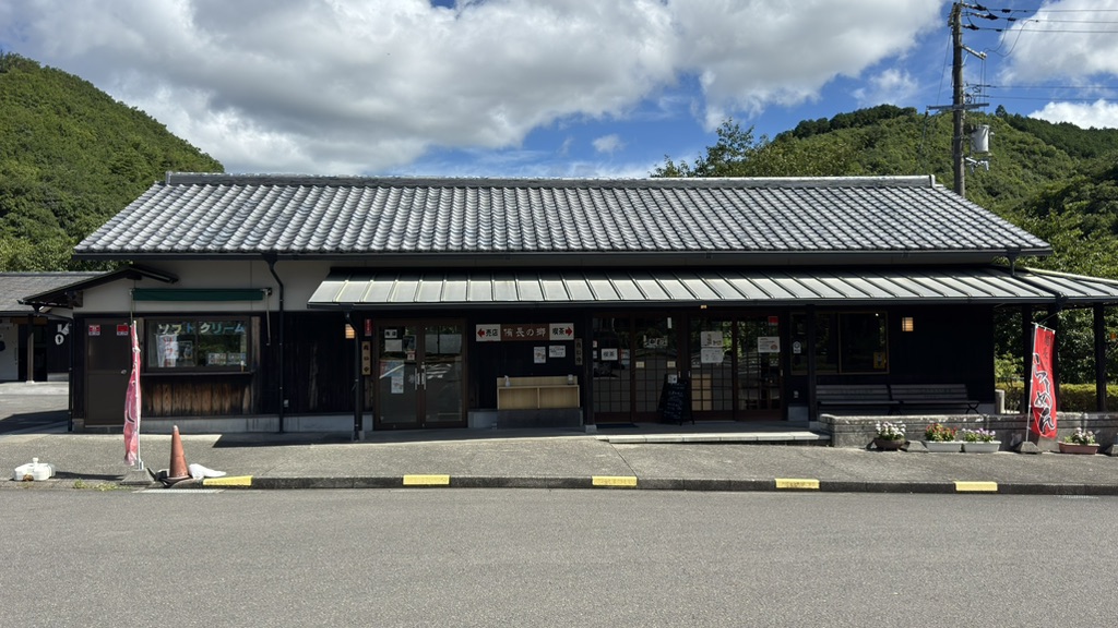 道の駅 紀州備長炭記念公園の写真