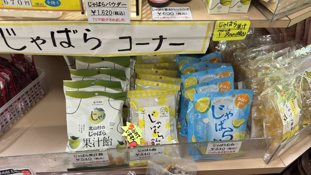 道の駅 熊野古道中辺路の写真