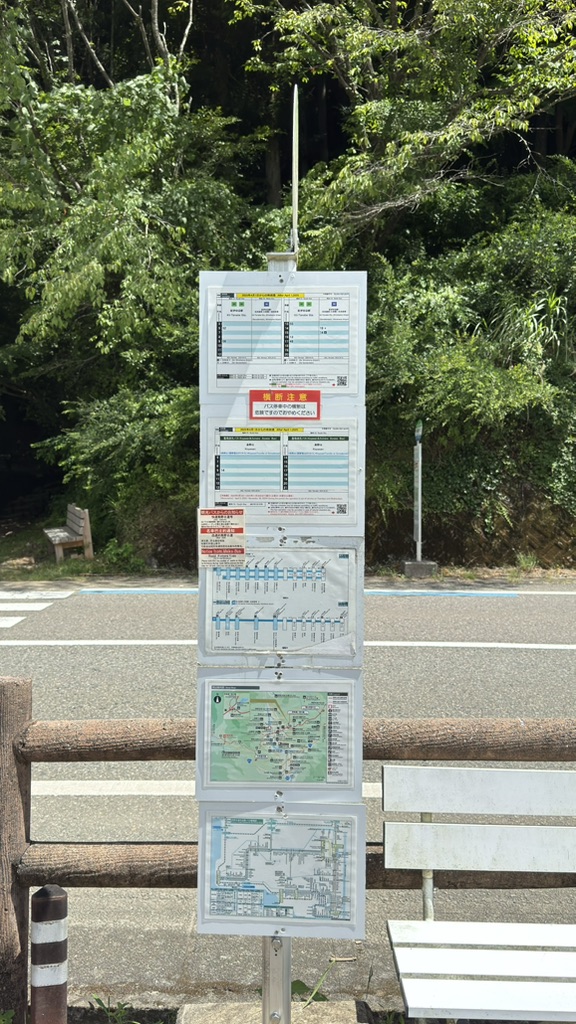 道の駅 熊野古道中辺路の写真