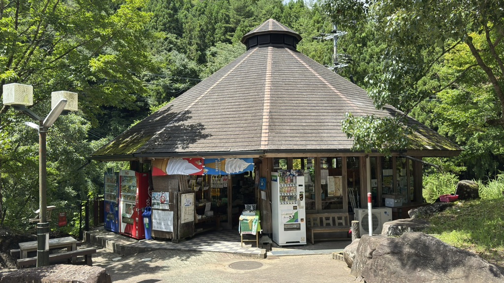 道の駅 熊野古道中辺路の写真
