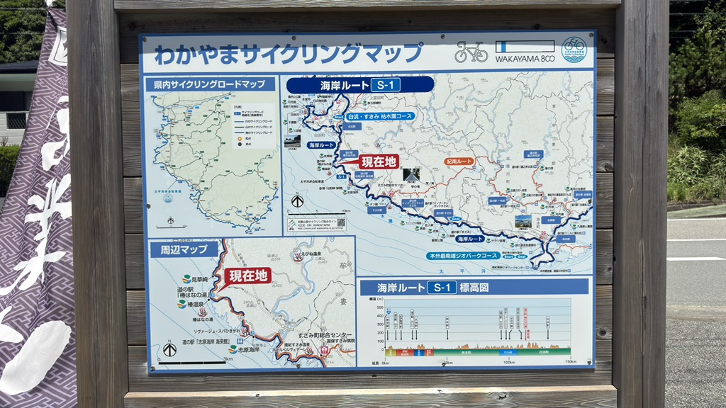 道の駅 椿はなの湯の写真