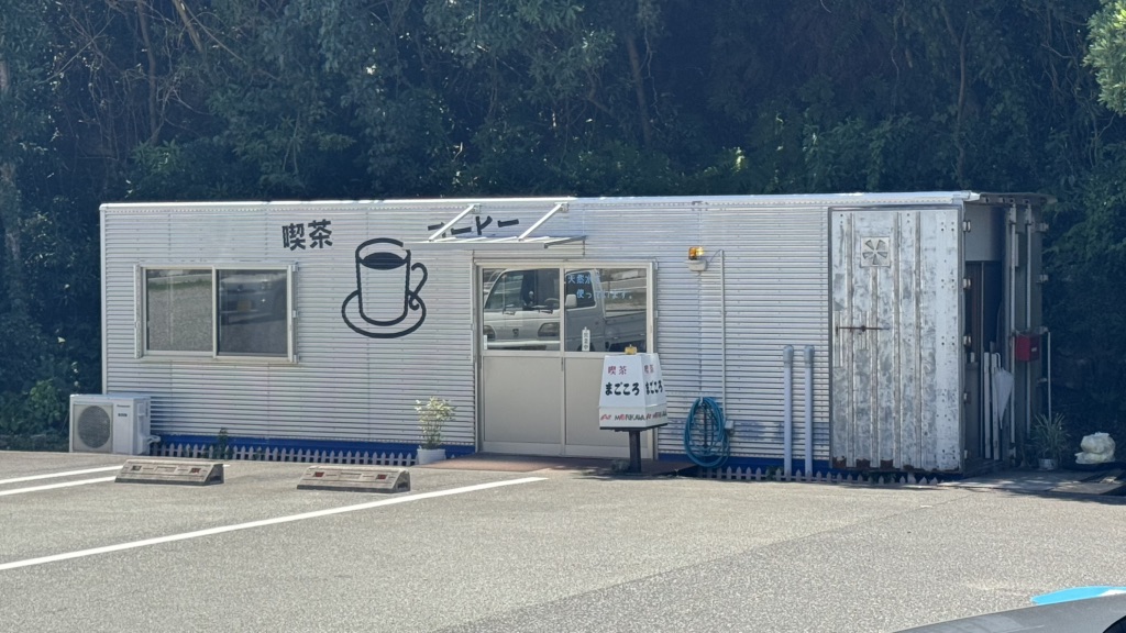 道の駅 椿はなの湯の写真