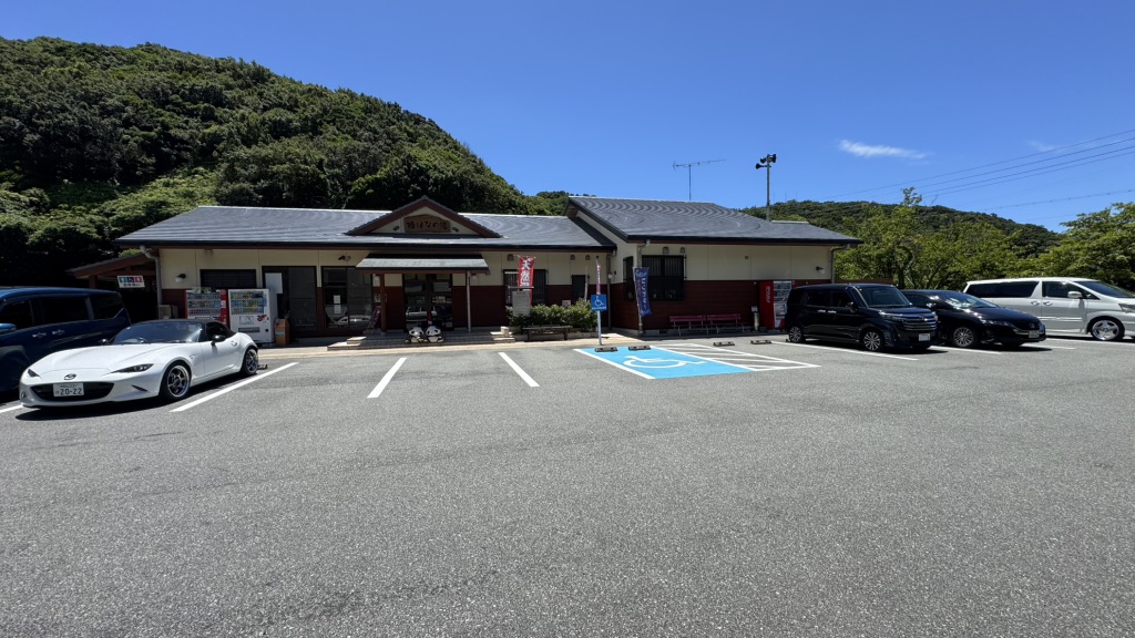道の駅 椿はなの湯の写真