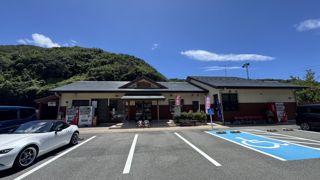 道の駅 椿はなの湯の写真