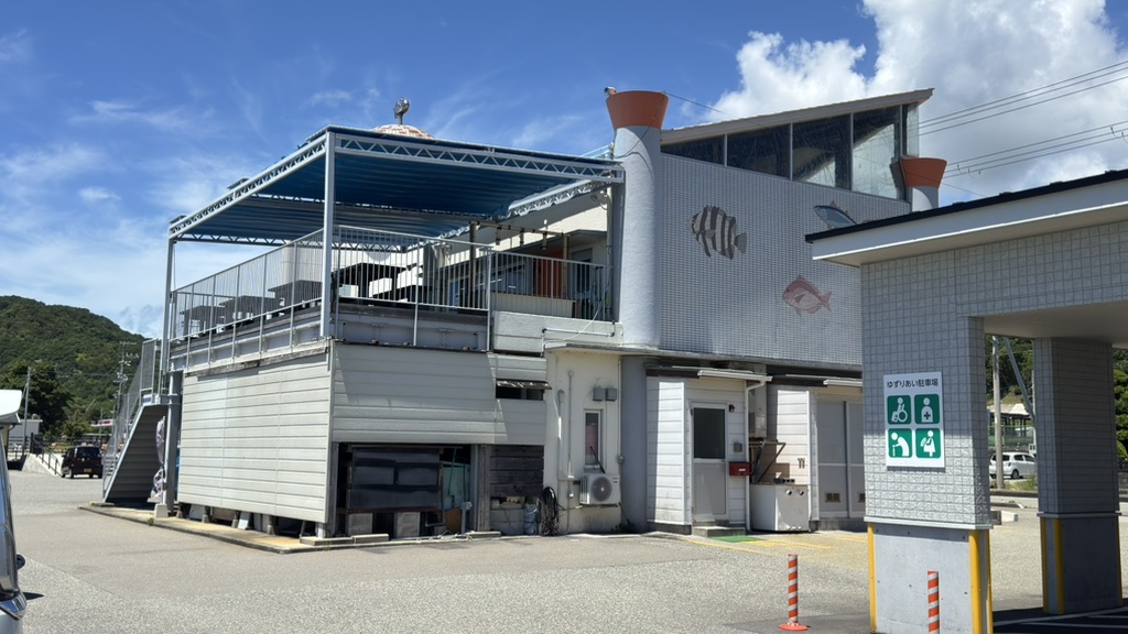 道の駅 志原海岸の写真