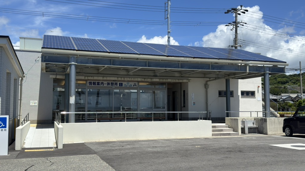 道の駅 志原海岸の写真