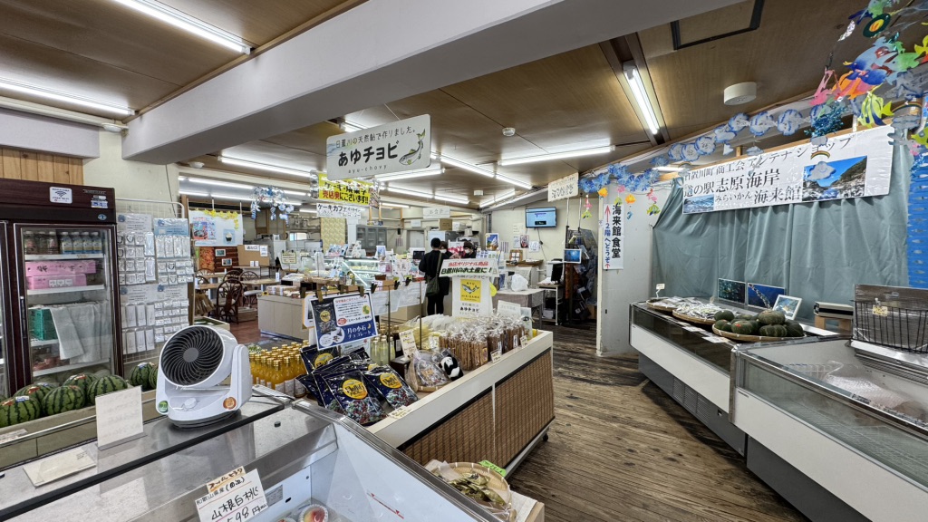 道の駅 志原海岸の写真
