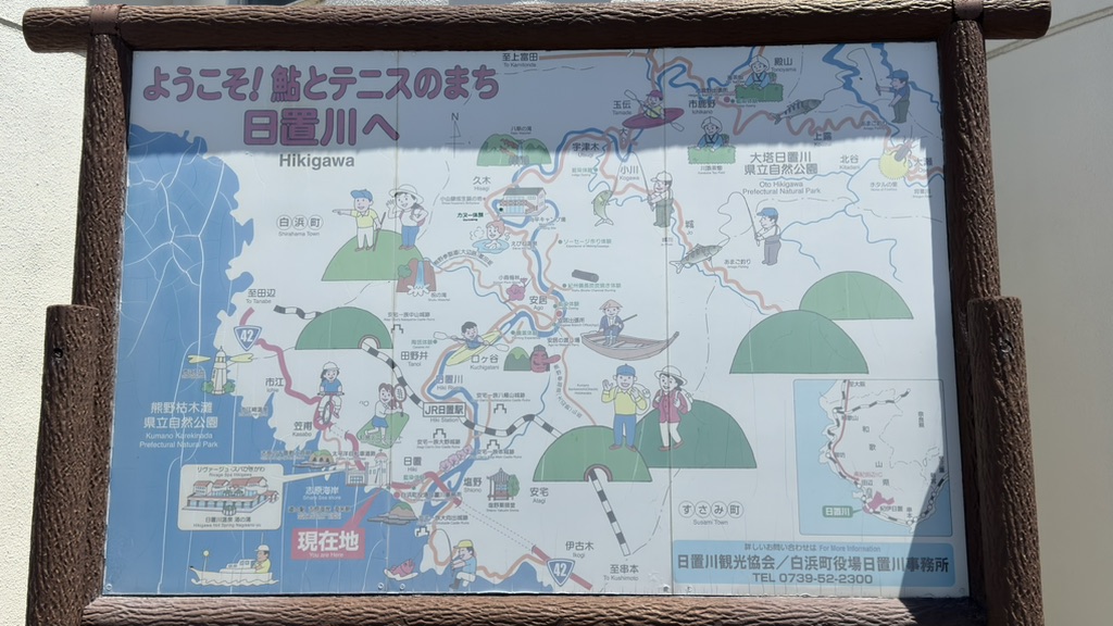 道の駅 志原海岸の写真