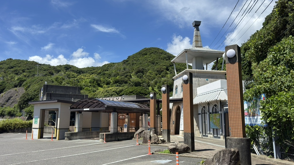 道の駅 イノブータンランド・すさみの写真