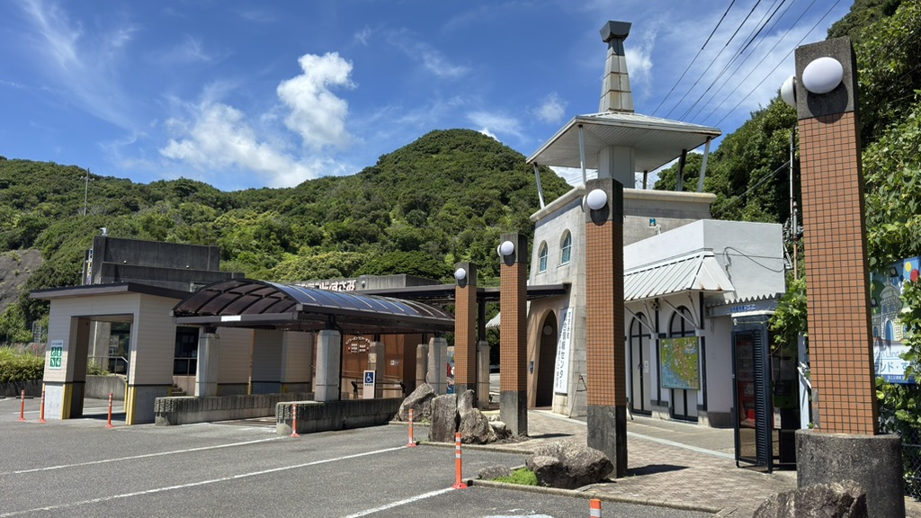 道の駅 イノブータンランド・すさみの写真