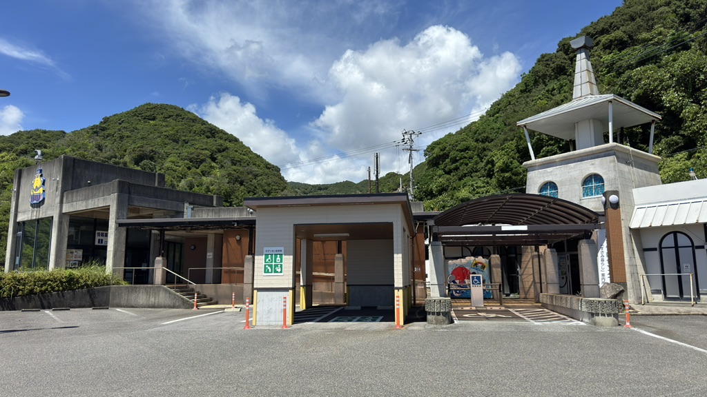 道の駅 イノブータンランド・すさみの写真
