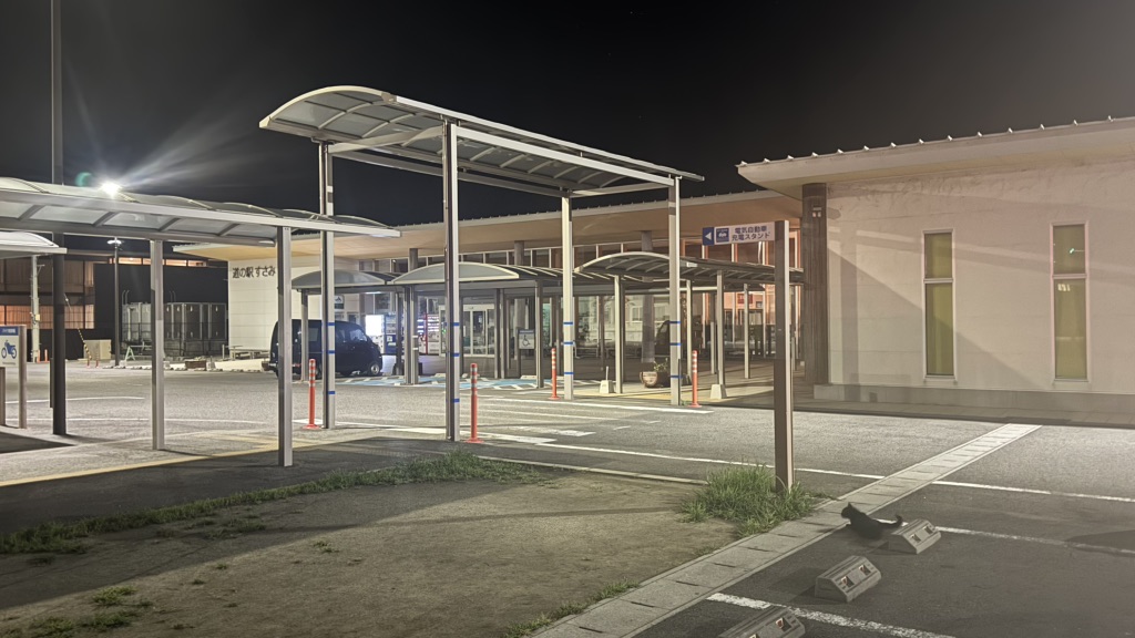 道の駅 すさみの写真