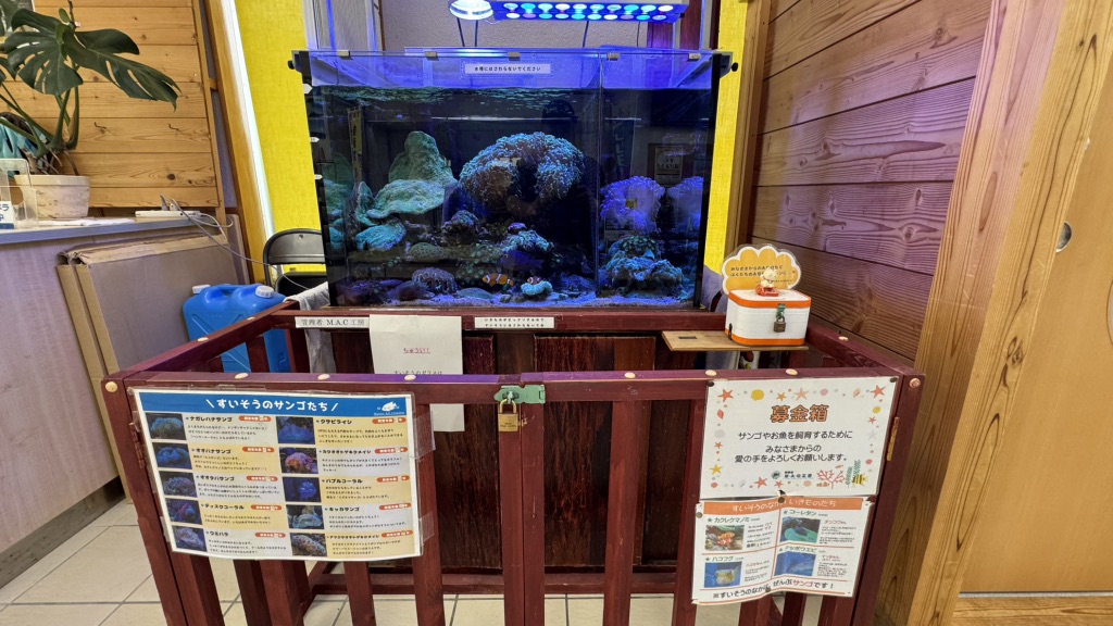 道の駅 すさみの写真