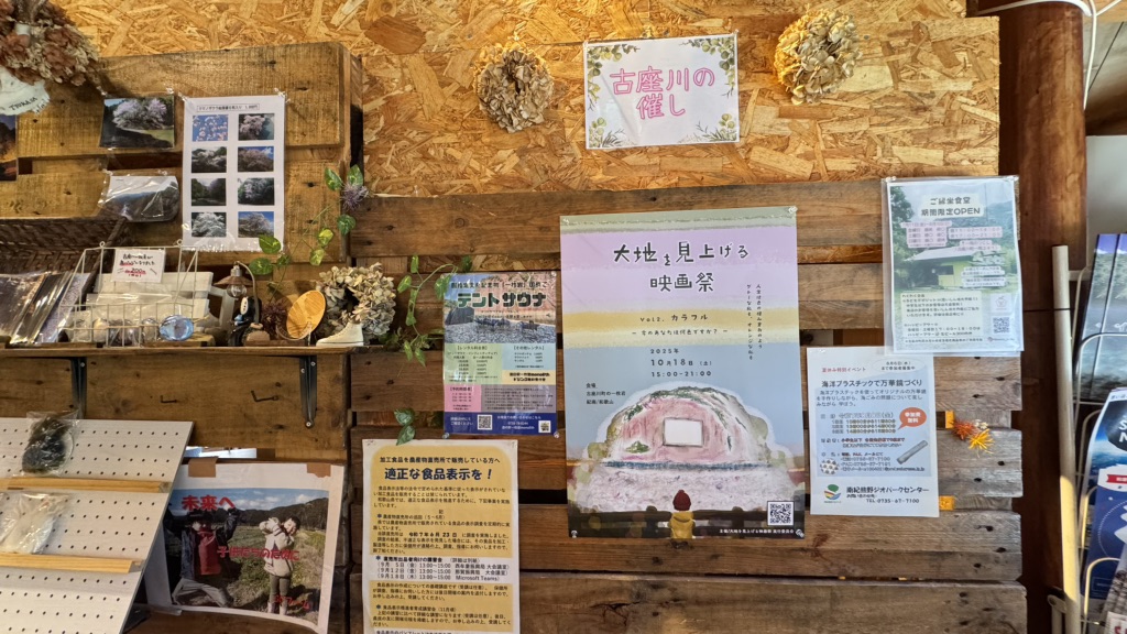 道の駅 一枚岩の写真