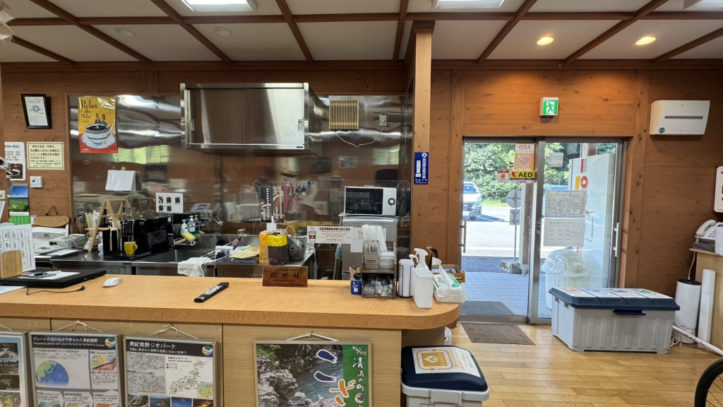 道の駅 虫喰岩の写真