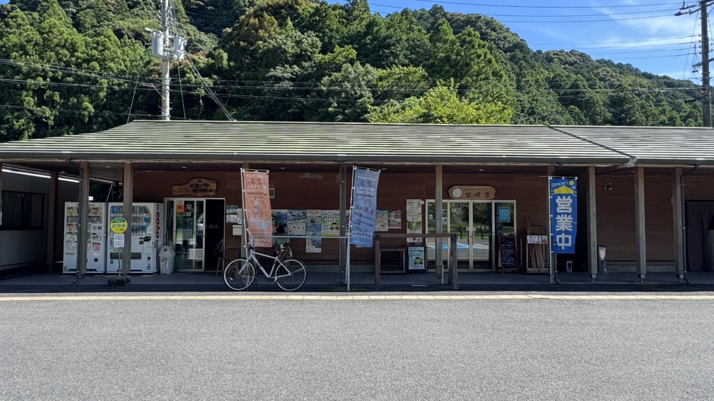 道の駅 虫喰岩の写真