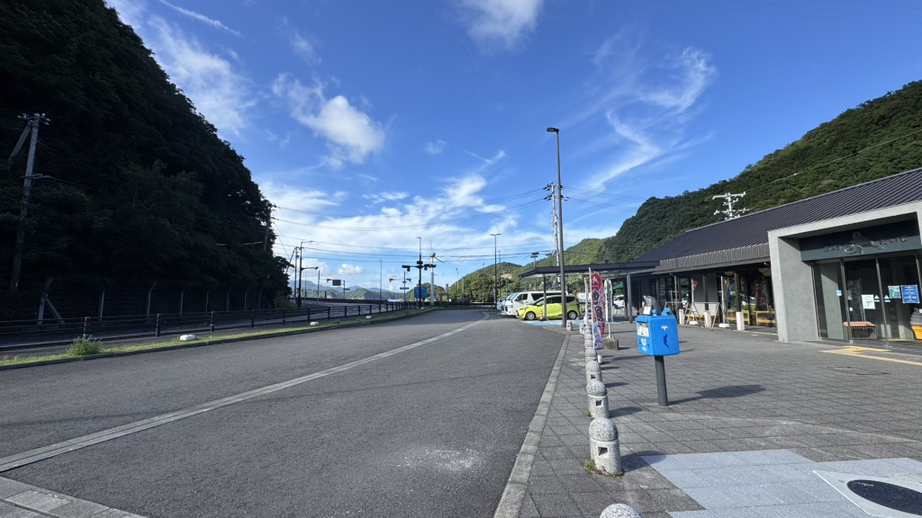 道の駅 たいじの写真